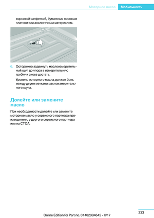 Page 233