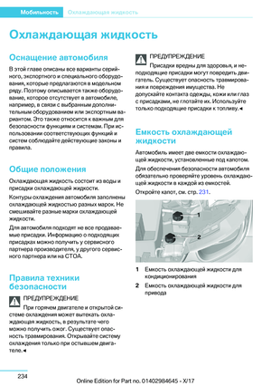 Page 234