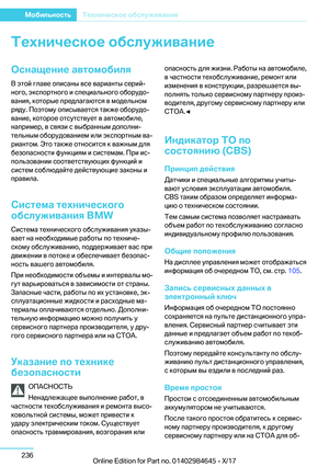 Page 236