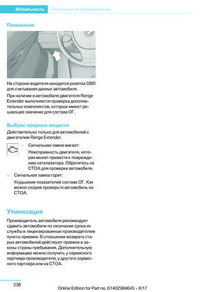 Page 238