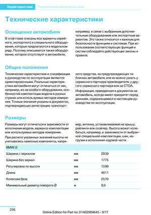 Page 256