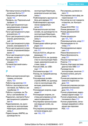 Page 271