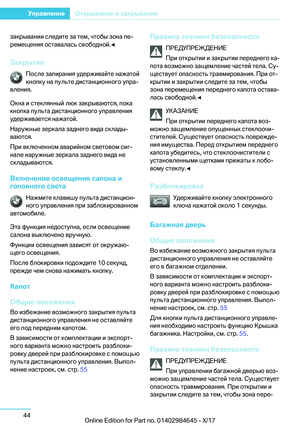 Page 44