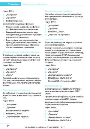 Page 54