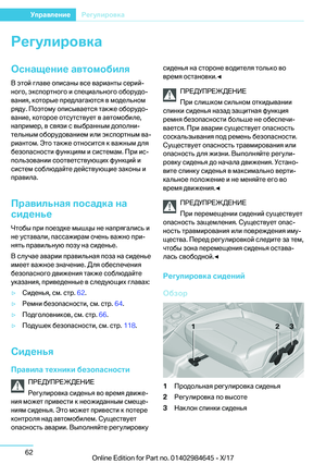 Page 62