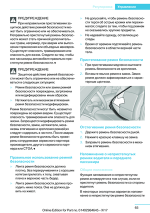 Page 65