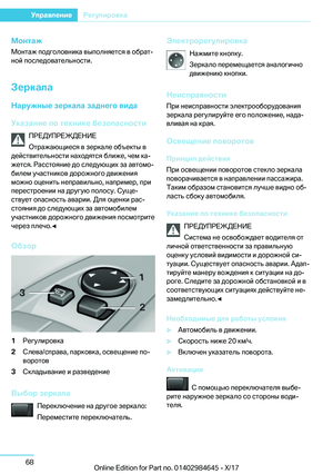 Page 68