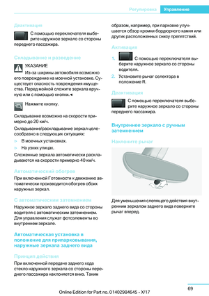 Page 69