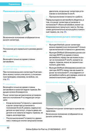 Page 82