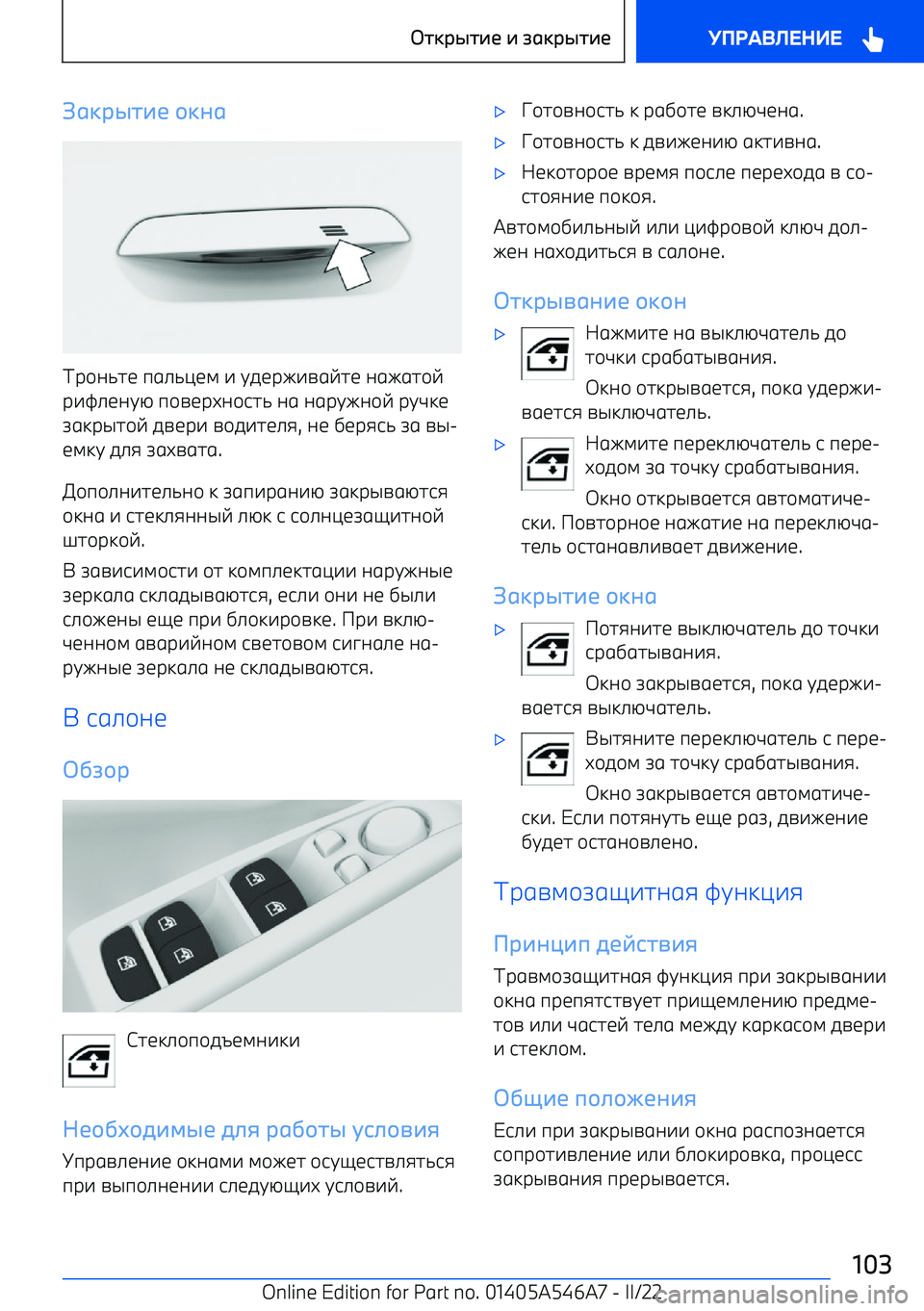 BMW I4 2022  Руково XFERyHAQ IEPF
w