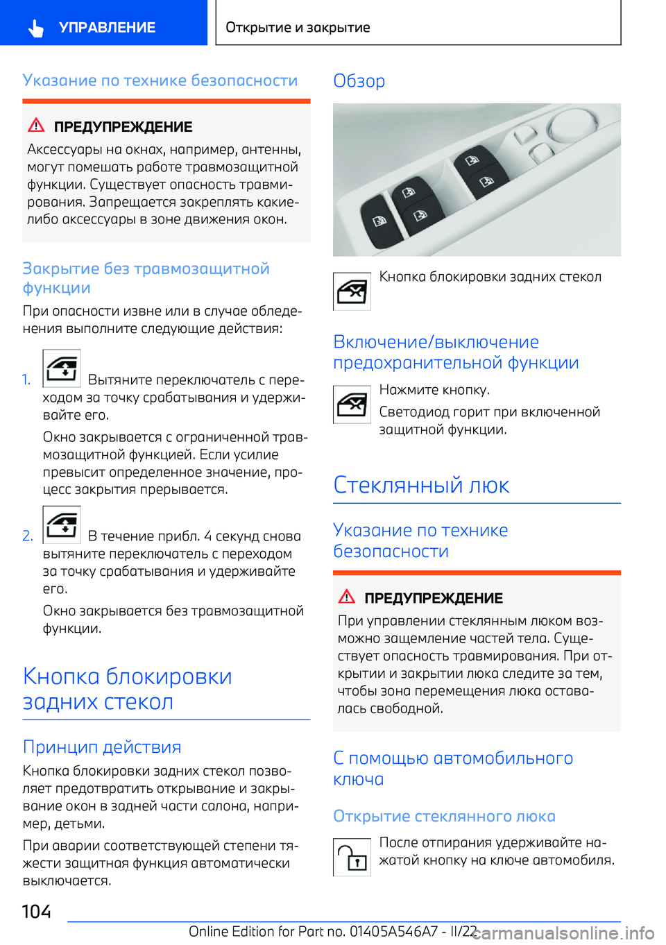 BMW I4 2022  Руково rEFTFPAQ BI  HQZPAEQ  KQTIBFDPIDHA
?NMOX?NMPOMQ>M
v