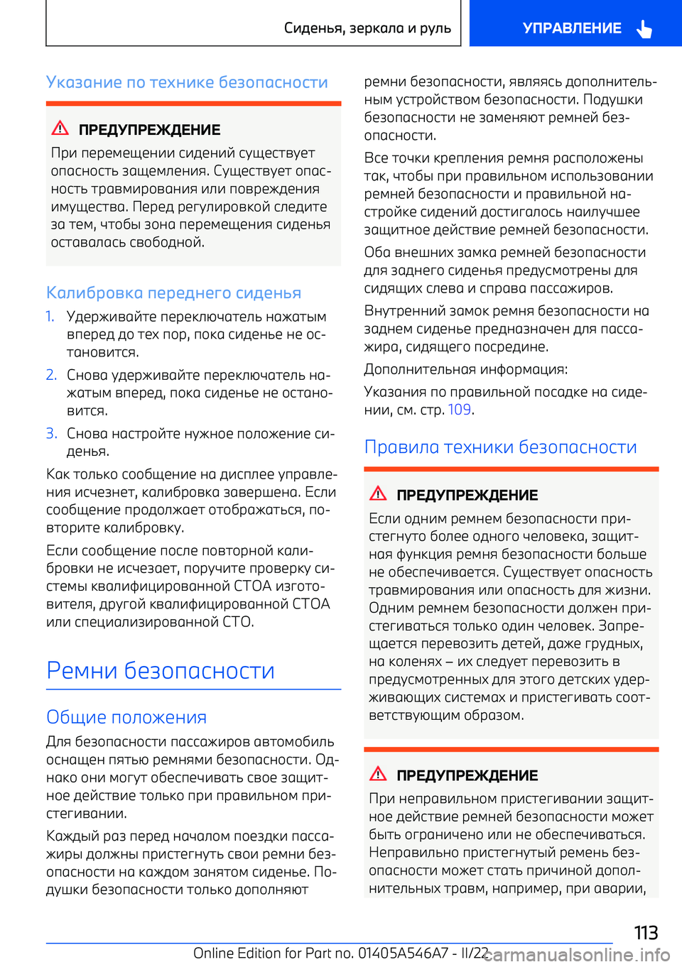 BMW I4 2022  Руково rEFTFPAQ BI  HQZPAEQ  KQTIBFDPIDHA
?NMOX?NMPOMQ>M
k