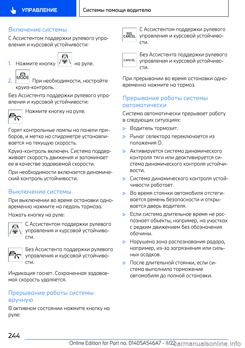 BMW I4 2022  Руково @EMlUQPAQ DADHQJy
m  v