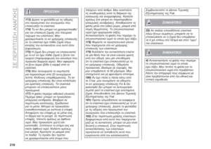 Page 212