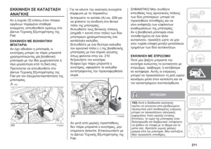 Page 213
