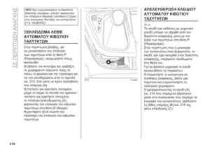 Page 216