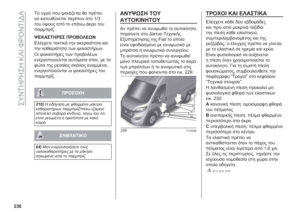 Page 238