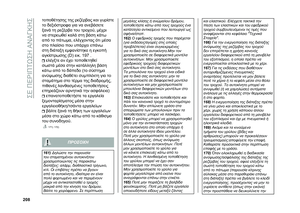 Page 210