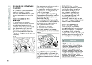 Page 214