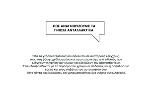 Page 312