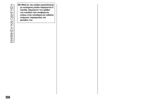 Page 212
