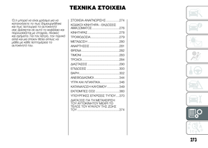 Page 277