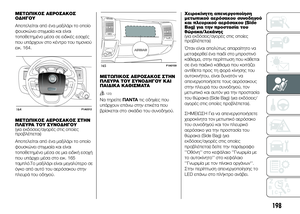 Page 201