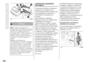 Page 212