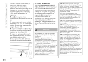 Page 214