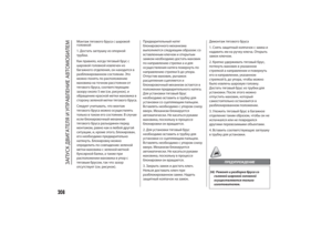 Page 212