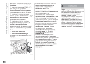 Page 206