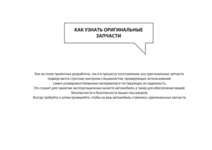 Page 324