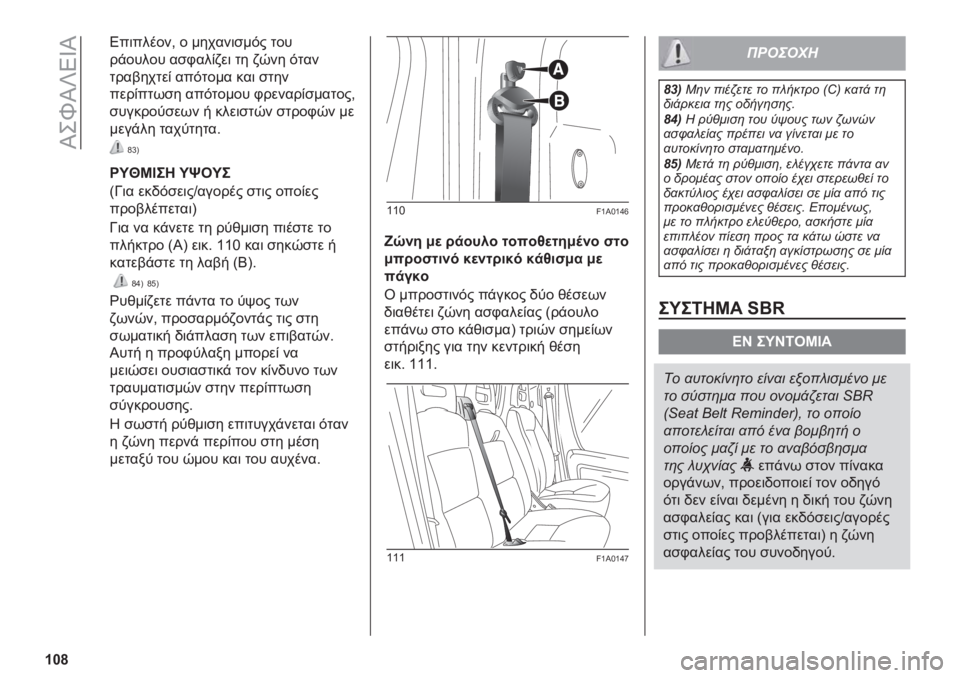 FIAT DUCATO BASE CAMPER 2019  ΒΙΒΛΙΟ ΧΡΗΣΗΣ ΚΑΙ ΣΥΝΤΗΡΗΣΗΣ (in Greek) ��L��]�L�U�4�W�L
�W�X�c
�4��	������, � ������	�
��&� ���
��%����� ��
�-���(�+��	 �� �+�/�� �&���
���������( ���&���� ���	 �
���
����(���*�
�