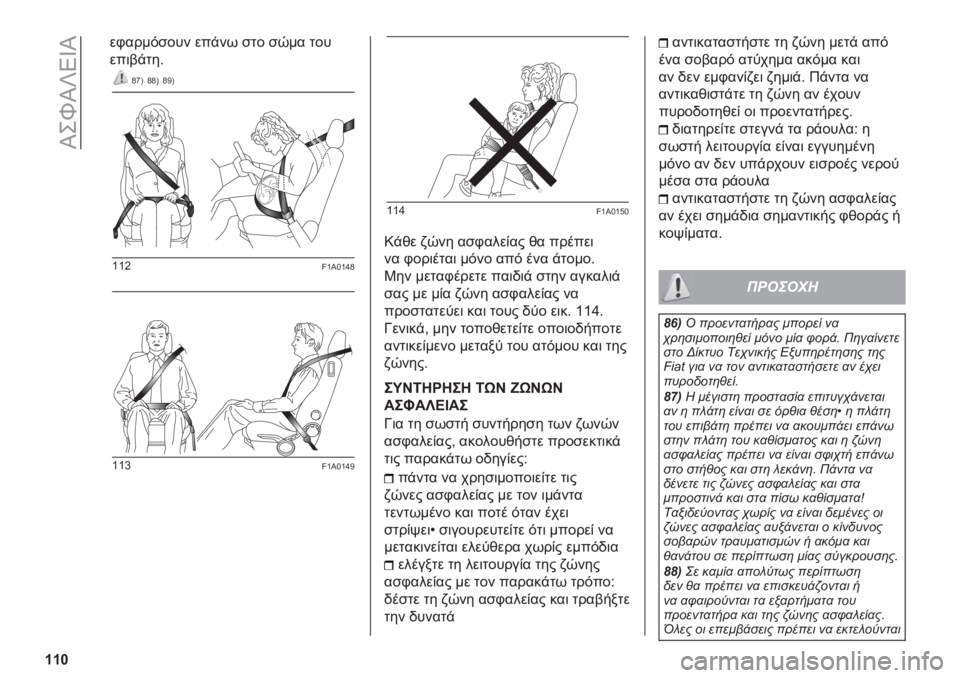 FIAT DUCATO BASE CAMPER 2019  ΒΙΒΛΙΟ ΧΡΗΣΗΣ ΚΑΙ ΣΥΝΤΗΡΗΣΗΣ (in Greek) ��L��]�L�U�4�W�L
�W�W�X
��-����&�
��� ���%��* �
�� �
�/�� ���
���	��%���#
�e�u�N �e�e�N �e�B�N
�\�\�d��\�H�C�\�b�e
�\�\�a��\�H�C�\�b�B
�\�\�b��\�H�C�\�A�C
�9�%�)� �+�/�� 