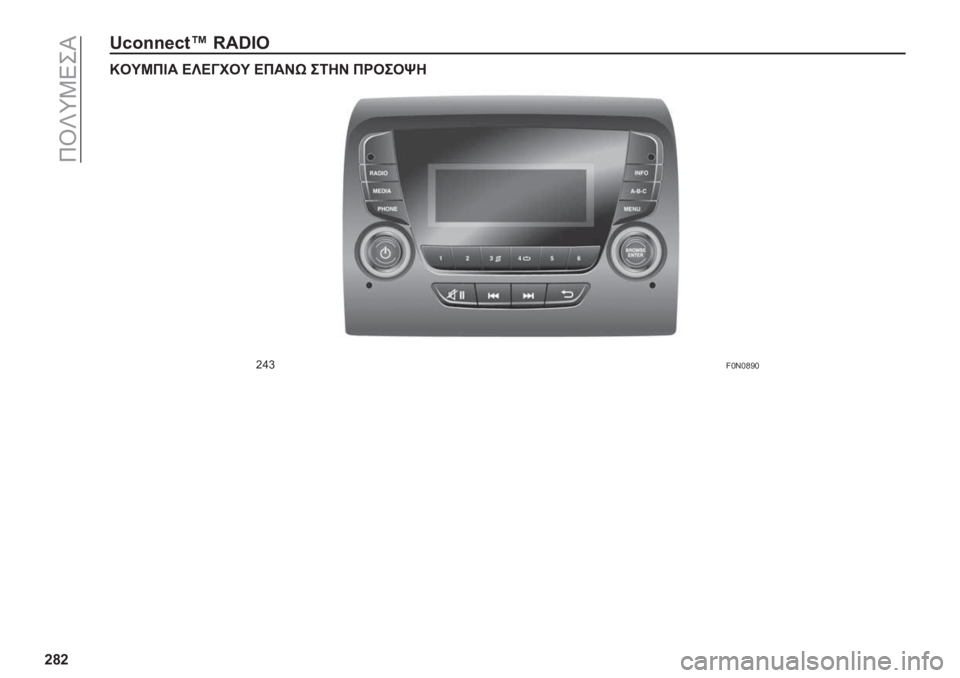 FIAT DUCATO BASE CAMPER 2019  ΒΙΒΛΙΟ ΧΡΗΣΗΣ ΚΑΙ ΣΥΝΤΗΡΗΣΗΣ (in Greek) ��8�R�U�Y�2�4��L
�[�c�[
�x�/��m�m�r�/�,�y �Y��-�:�
�N��P�L��D� �B�S�B�@���P �B���I�G ��7��I ������v�
�d�b�a��C�=�C�e�B�C 