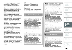 Page 199