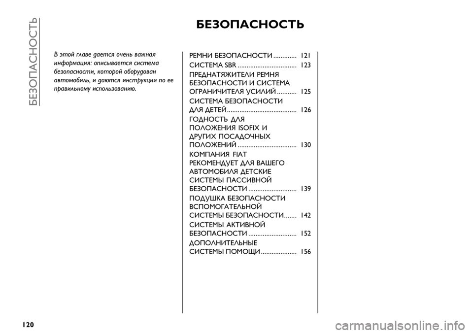 FIAT FULLBACK 2019  Руководство по эксплуатации и техобслуживанию (in Russian)  NeTiQdxRixw«
{|“
pafFL_hcFh^e
, 80"E .’&/) 6&)0#3 "4)%( /&D%&3
+%M"91&=+3f ";+#@/&)0#3 #+#0)1&
2)*";&#%"#0+? $"0"9"E "2"9:6"/&%
&/0"1"2+