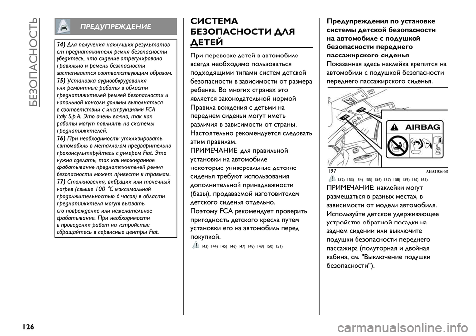 FIAT FULLBACK 2019  Руководство по эксплуатации и техобслуживанию (in Russian)  NeTiQdxRixw«
{|¢
6OHPQ6OHRPHDEH
TMJ!’3 ;"’:4)%+3 %&+’:4-+B 9)*:’(0&0"/
"0 ;9)6%&03D+0)’3 9)1%3 2)*";&#%"#0+
:2)6+0)#(? 40" #+6)%+) "09).:’+9"/&%"
;9&