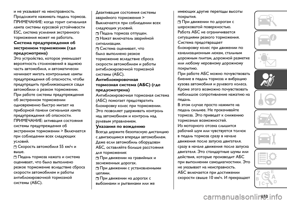 FIAT FULLBACK 2019 Руководство по эксплуатации и техобслуживанию (in Russian) {¡}
& ?@ AB),"/)@% ?) ?@&*+.)/?$*%0=
Q.$-$2J&%@ ?)J&’)%0 +@-@20 %$.’$,)=
QIZ!ejdRZec B$3-) 3$.&% *&3?)20?)G
2)’+) *&*%@’" BA.*$/$E A*%$ED&/$*%&
UtqC *&*%@’) A*&2@?&G OB*%.@??$3$
%$. FIAT FULLBACK 2019 Руководство по эксплуатации и техобслуживанию (in Russian) {¡}
& ?@ AB),"/)@% ?) ?@&*+.)/?$*%0=
Q.$-$2J&%@ ?)J&’)%0 +@-@20 %$.’$,)=
QIZ!ejdRZec B$3-) 3$.&% *&3?)20?)G
2)’+) *&*%@’" BA.*$/$E A*%$ED&/$*%&
UtqC *&*%@’) A*&2@?&G OB*%.@??$3$
%$.