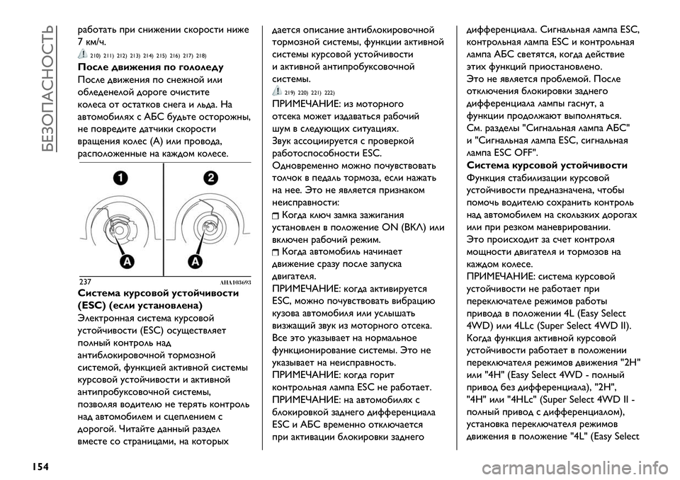 FIAT FULLBACK 2019 Руководство по эксплуатации и техобслуживанию (in Russian) NeTiQdxRixw«
{¡~
.)1$%)%0 +.& *?&J@?&& *B$.$*%& ?&J@
• B’hD=
‹'Yg ‹''g ‹'‹g ‹'›g ‹'–g ‹'Wg ‹'†g ‹'•g ‹'flg
L15*% 4"+$%,+ FIAT FULLBACK 2019 Руководство по эксплуатации и техобслуживанию (in Russian) NeTiQdxRixw«
{¡~
.)1$%)%0 +.& *?&J@?&& *B$.$*%& ?&J@
• B’hD=
‹'Yg ‹''g ‹'‹g ‹'›g ‹'–g ‹'Wg ‹'†g ‹'•g ‹'flg
L15*% 4"+$%,+