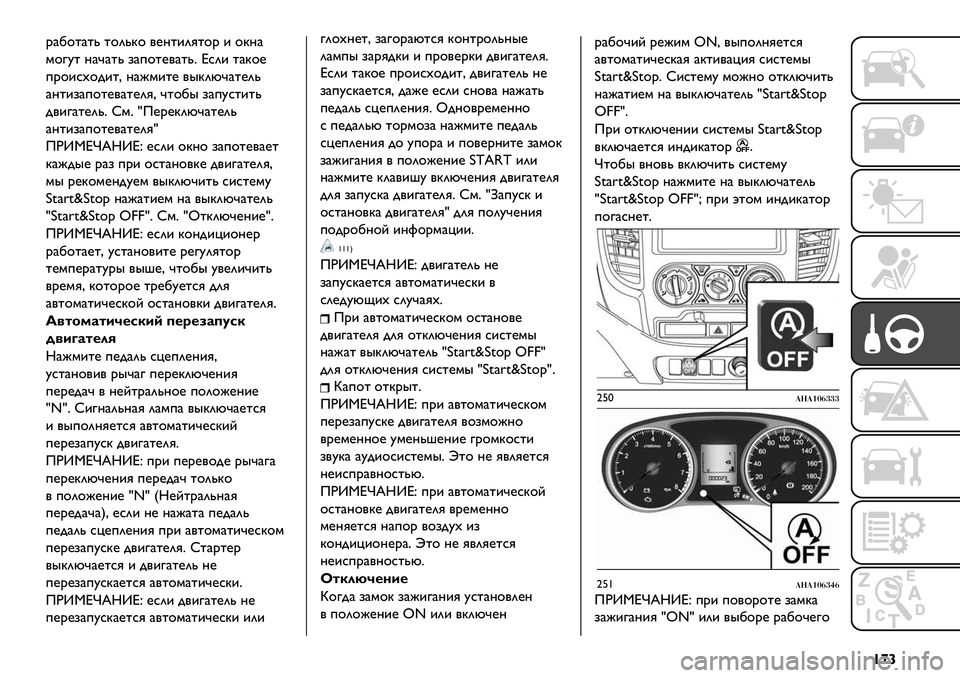 FIAT FULLBACK 2019 Руководство по эксплуатации и техобслуживанию (in Russian) {£}
.)1$%)%0 %$20B$ /@?%&2G%$. & $B?)
’$3A% ?)D)%0 ,)+$%@/)%0= e*2& %)B$@
+.$&*#$-&%C ?)J’&%@ /"B2MD)%@20
)?%&,)+$%@/)%@2GC D%$1" ,)+A*%&%0
-/&3)%@20= x’= ¤Q@.@B2MD)%@20
)?%&,)+$%@/)%@ FIAT FULLBACK 2019 Руководство по эксплуатации и техобслуживанию (in Russian) {£}
.)1$%)%0 %$20B$ /@?%&2G%$. & $B?)
’$3A% ?)D)%0 ,)+$%@/)%0= e*2& %)B$@
+.$&*#$-&%C ?)J’&%@ /"B2MD)%@20
)?%&,)+$%@/)%@2GC D%$1" ,)+A*%&%0
-/&3)%@20= x’= ¤Q@.@B2MD)%@20
)?%&,)+$%@/)%@