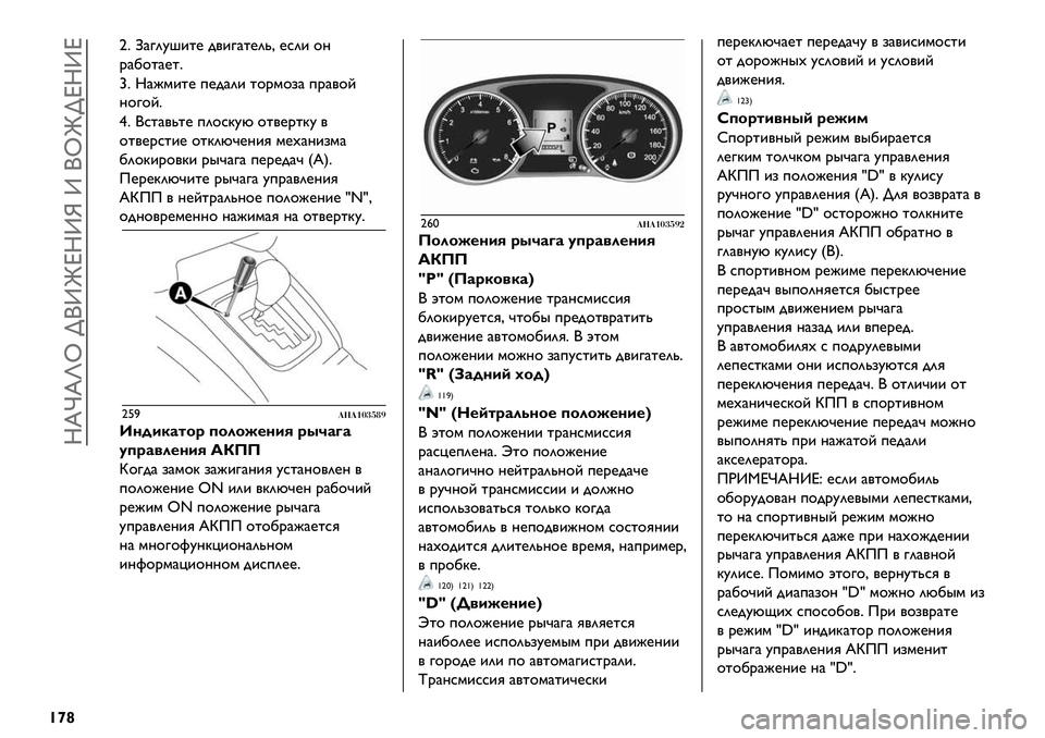 FIAT FULLBACK 2019  Руководство по эксплуатации и техобслуживанию (in Russian)  Rdjdli >(ZmeRZn Z (im>eRZe
{£¤
‹= T)32AF&%@ -/&3)%@20C @*2& $?
.)1$%)@%=
›= R)J’&%@ +@-)2& %$.’$,) +.)/$E
?$3$E=
–= (*%)/0%@ +2$*BAM $%/@.%BA /
$%/@.*%&@ $%B2MD@?&G ’@#)?&,’)
12$B&.$/