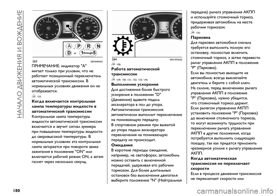 FIAT FULLBACK 2019  Руководство по эксплуатации и техобслуживанию (in Russian)  Rdjdli >(ZmeRZn Z (im>eRZe
{¤“
‹†›!)($%%&’-
QIZ!ejdRZec &?-&B)%$. ¤d¤
’&3)@% %$20B$ +.& A*2$/&&C D%$ ?@
.)1$%)@% +$,&L&$??"E +@.@B2MD)%@20
)/%$’)%&D@*B$E %.)?*’&**&&= (
?$.’)