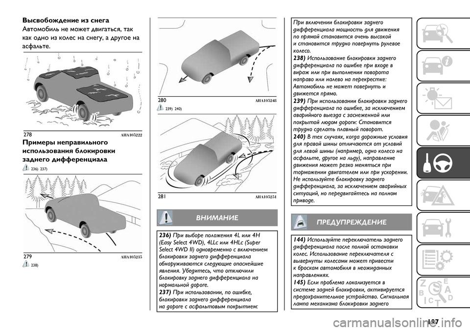 FIAT FULLBACK 2021  Руководство по эксплуатации и техобслуживанию (in Russian) {'£
/’5"1H1$4%,+% +8 5,%N#
d/%$’$1&20 ?@ ’$J@% -/&3)%0*GC %)B
B)B $-?$ &, B$2@* ?) *?@3AC ) -.A3$@ ?)
)*K)20%@=
‹•ﬂ!)!$%-&&&
L;+&%;’ ,%6;#"+*7,1N1
+561*781"#,+9 H*1)+;1&