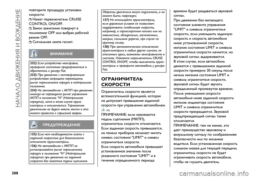 FIAT FULLBACK 2021 Руководство по эксплуатации и техобслуживанию (in Russian) Rdjdli >(ZmeRZn Z (im>eRZe
|“¤
+$/%$.&%@ +.$L@-A.A A*%)?$/B&
*B$.$*%&c
R)J)% +@.@B2MD)%@20 q^{rtU
q‘V|^‘} ‘Vh‘44=
T)’$B ,)J&3)?&G +$/@.?A% /
+$2$J@?&@ ‘44 &2& /"1.)? .)1$D&E
.@J& FIAT FULLBACK 2021 Руководство по эксплуатации и техобслуживанию (in Russian) Rdjdli >(ZmeRZn Z (im>eRZe
|“¤
+$/%$.&%@ +.$L@-A.A A*%)?$/B&
*B$.$*%&c
R)J)% +@.@B2MD)%@20 q^{rtU
q‘V|^‘} ‘Vh‘44=
T)’$B ,)J&3)?&G +$/@.?A% /
+$2$J@?&@ ‘44 &2& /"1.)? .)1$D&E
.@J&