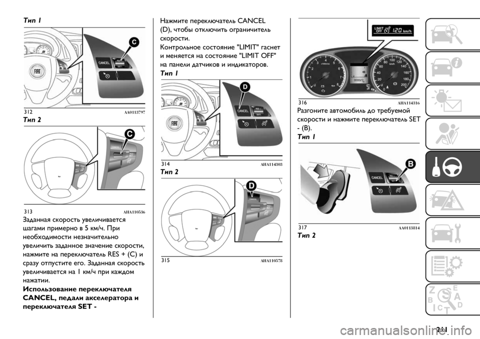 FIAT FULLBACK 2021  Руководство по эксплуатации и техобслуживанию (in Russian) |{{
›'‹!!%$$(.*.
X(’ K
›'›!)!$$%-(/
T)-)??)G *B$.$*%0 A/@2&D&/)@%*G
F)3)’& +.&’@.?$ / W B’hD= Q.&
?@$1#$-&’$*%& ?@,?)D&%@20?$
A/@2&D&%0 ,)-)??$@ ,?)D@?&@ *B$.$*%&C
?)J’&%@ 