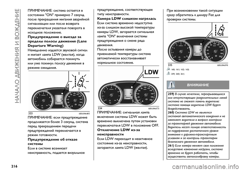 FIAT FULLBACK 2019 Руководство по эксплуатации и техобслуживанию (in Russian) Rdjdli >(ZmeRZn Z (im>eRZe
|{¢
QIZ!ejdRZec *&*%@’) $*%)@%*G /
*$*%$G?&& ¤‘V¤ +.&’@.?$ • *@BA?-
+$*2@ +.@B.)P@?&G ’&3)?&G )/).&E?$E
*&3?)2&,)L&& &2& +$*2@ /$,/.)%)
+@.@B2MD)%@2G AB),)%@2G FIAT FULLBACK 2019 Руководство по эксплуатации и техобслуживанию (in Russian) Rdjdli >(ZmeRZn Z (im>eRZe
|{¢
QIZ!ejdRZec *&*%@’) $*%)@%*G /
*$*%$G?&& ¤‘V¤ +.&’@.?$ • *@BA?-
+$*2@ +.@B.)P@?&G ’&3)?&G )/).&E?$E
*&3?)2&,)L&& &2& +$*2@ /$,/.)%)
+@.@B2MD)%@2G AB),)%@2G