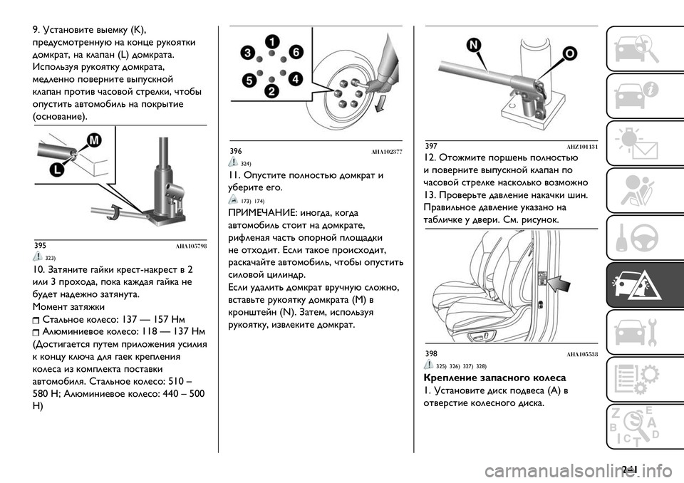 FIAT FULLBACK 2021  Руководство по эксплуатации и техобслуживанию (in Russian) |~{
X= [*%)?$/&%@ /"@’BA f¥gC
+.@-A*’$%.@??AM ?) B$?L@ .AB$G%B&
-$’B.)%C ?) B2)+)? f}g -$’B.)%)=
Z*+$20,AG .AB$G%BA -$’B.)%)C
’@-2@??$ +$/@.?&%@ /"+A*B?$E
B2)+)? +.$%&/ D)*$/$E *%