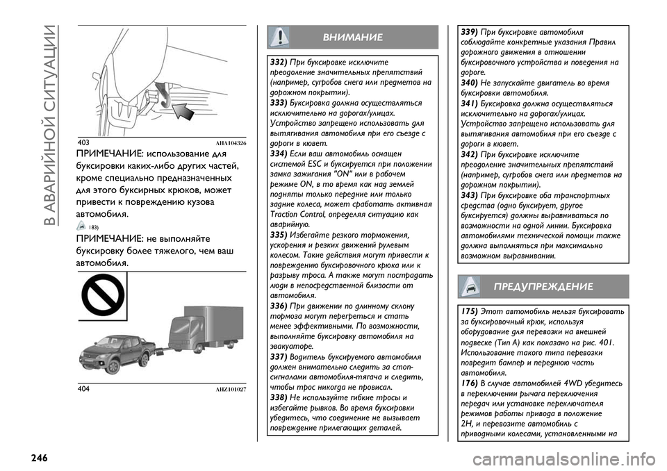 FIAT FULLBACK 2021  Руководство по эксплуатации и техобслуживанию (in Russian)  ( d(dIZ“Ri“ xZw[dpZZ
|~¢
–Y›!)!$%’(&/
QIZ!ejdRZec &*+$20,$/)?&@ -2G
1AB*&.$/B& B)B&#_2&1$ -.A3&# D)*%@EC
B.$’@ *+@L&)20?$ +.@-?),?)D@??"#
-2G O%$3$ 1AB*&.?"# B.MB$/C ’$J@%
+.&/