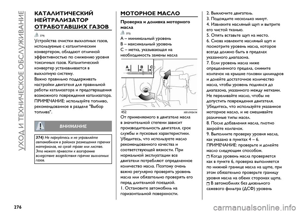 FIAT FULLBACK 2021  Руководство по эксплуатации и техобслуживанию (in Russian)  [‚i> Z we‚RZjexbie iNxl[mZ(dRZe
|£¢
g_^_O[^[]ahg[‘
ca‘^2_O[f_^F2
F^2_pF^_/ﬁ[l i_fF/
›•–g
[*%.$E*%/) $D&*%B& /"#2$+?"# 3),$/C
&*+$20,A@’"@ * B)%)2&%&D@*B&’
B$?/@.%@.$